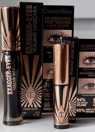 Обʼємна туш для вій charlotte tilbury exagger-eyes volume mascara 4 ml