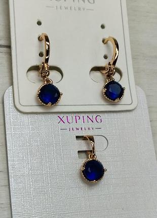 Набір комплект ксюпінг xuping сережки кулон позолота медзолото