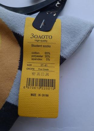 Шкарпетки жіночі високі з оригінальним принтом різні кольори преміум якість3 фото