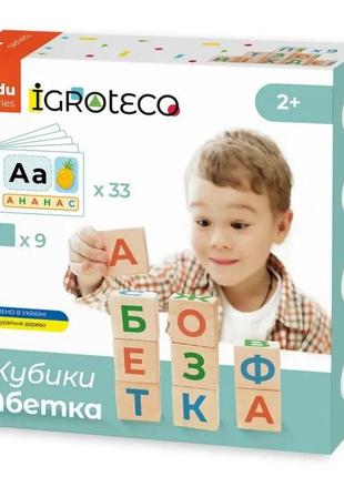 Деревянные кубики «украинская азбука» 900699 9 кубиков, 33 карточки