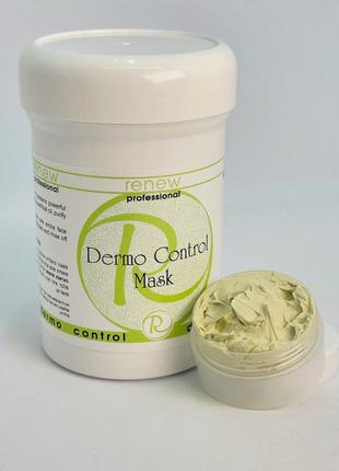 Renew dermo control mask - лікувальна маска для проблемної шкіри дермо контрол розпив розлив