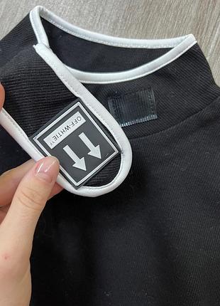 Кофта off-white новая 3