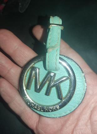 Підвіска брелок від сумки michael kors кольору тіффані