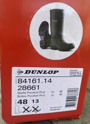 Резиновые сапоги dunlop