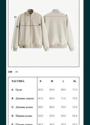 Нереально крутая мужская куртка пуховик.