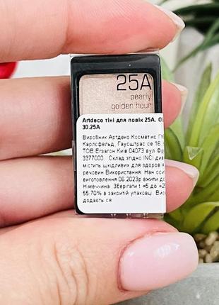 Оригінал рефіл тіней тіні для повік artdeco 25a