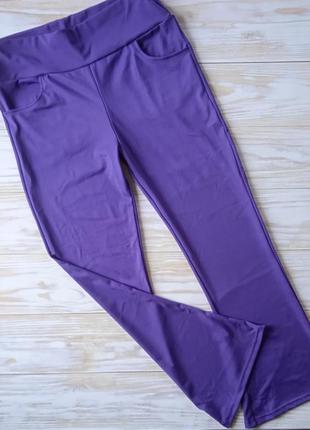 Спортивные лосины, фиолетового цвета, клеш, размер 50
