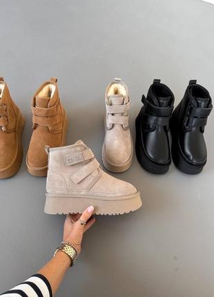 Уггі з натуральної замші та шкіри