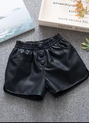 Шорты для девочки, имитация кожи