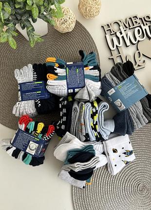 Носки для мальчиков 19-42р lupilu