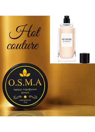 Натуральный твердый сухой парфюм hot couture