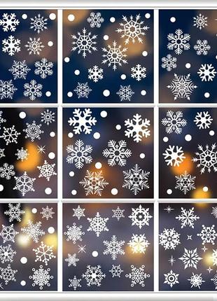Интерьерная наклейка ng снежинки микс белые jd2301 (9 листов а4)