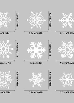 Интерьерная наклейка ng снежинки микс белые jd2301 (9 листов а4)