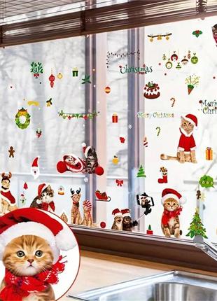 Интерьерная наклейка ng merry christmas cats jd2312 (9 листов а4)