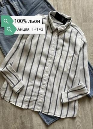 Женская льняная рубашка, лляна сорочка, льняная блузка, блуза, льняная рубашка свободного кроя