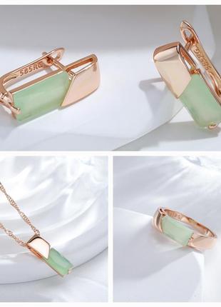 Комплект бижутерии