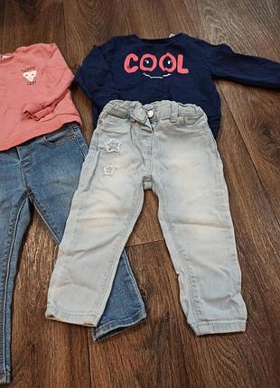 Комплек речей на маленьку модницю