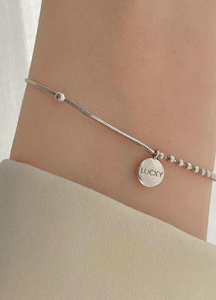Браслет срібний lucky