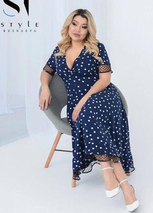 Сукня святкова