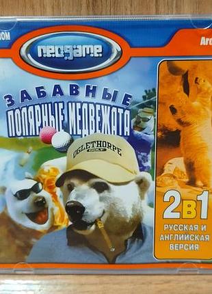 Диск для пк polar bowler