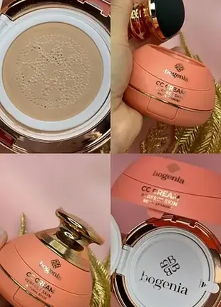 Зволожуючий кушон для обличчя bogenia velvet cc cream