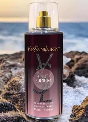 Парфюмированный спрей для тела yves saint laurent black opium 275 мл
