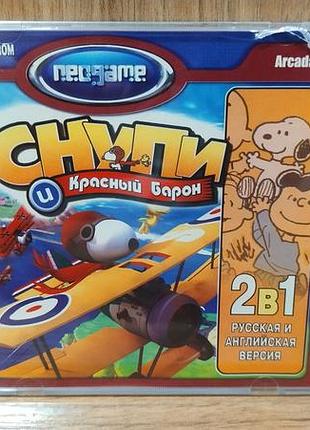 Диск для пк snoopy vs. the red baron