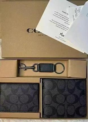 Мужской набор в стиле coach с картхолдетом визитного кошелька и брелком для ключей