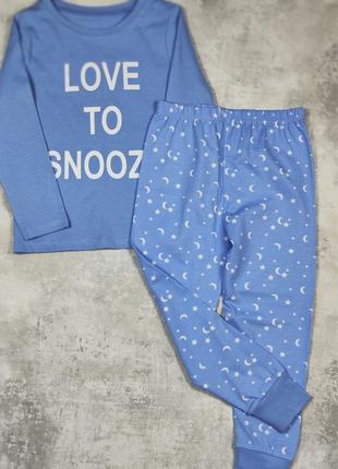 George пижама для девочки