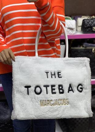 Сумка женская шоппер белая эко мех, сумка бежевая