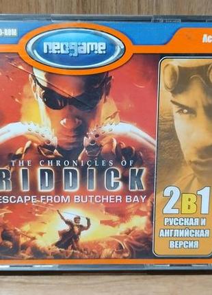 Диск для пк the chronicles of riddick escape from butcher bay