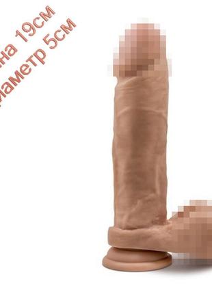 Фалоімітатор з подвійною щільністю au naturel 9.5inch dildo mocha