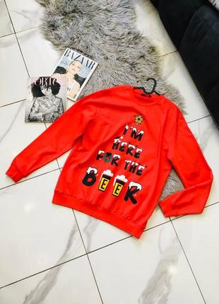 Різдвяний світшот я тут заради пива very man л