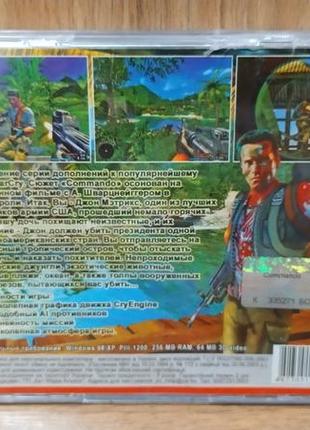Диск для пк farcry commando 2