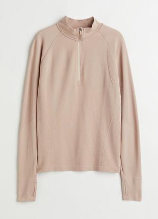 Бежевая спортивная кофта лонгслив h&m sport