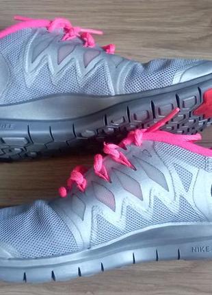 Nike free 5.0 h2o repel sale