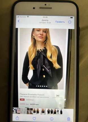 Пиджак, жакет elisabetta franchi оригинал бренд чёрный короткий нарядный жакет размер 38 на размер s,м9 фото