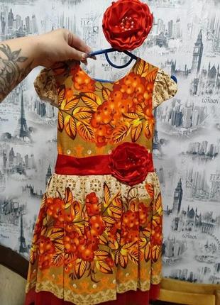 Праздничное платье