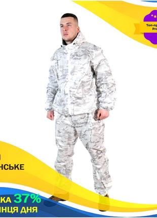 Костюм маскировочный тактический военный водонипроницаемый зимний маскхалат белый alpine 54 ku-22