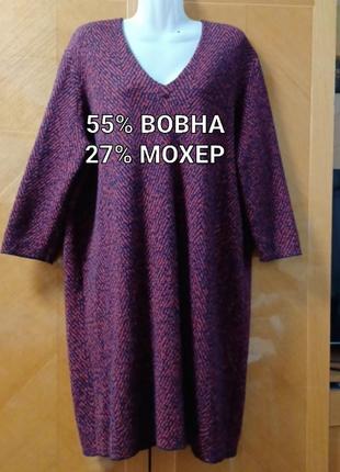 Теплое с шерстью и мохером платье р.l от cos, шерстяное платье