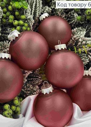 Набір іграшок 80мм "матова напівпрозора",баклажан, 6шт/уп, новорічні прикраси, пластикові, україна