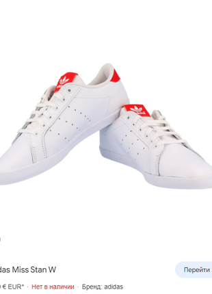 Кросівки adidas 7