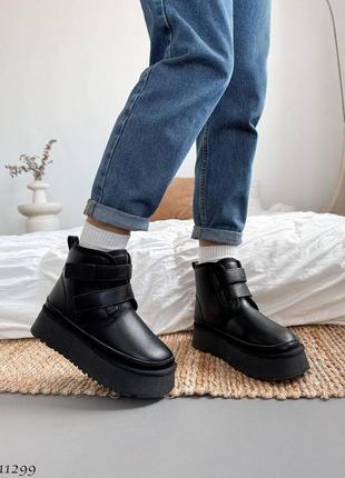 Угги женские