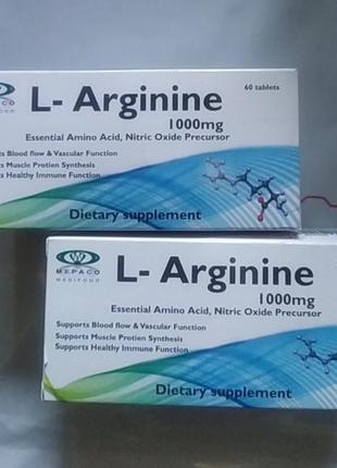 Л аргинин, l-arginine, 1000 мг. 60 шт. египет