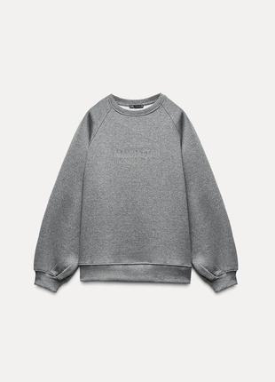 Плюшевий світшот zara