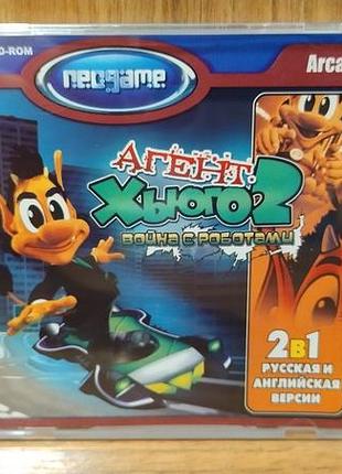 Диск для пк agent hugo roborumble
