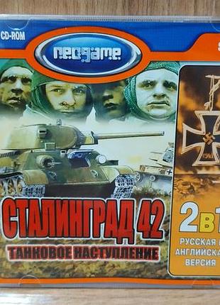 Диск для пк panzer campaigns stalingrad 42