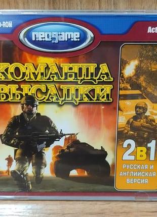 Диск для пк dropteam