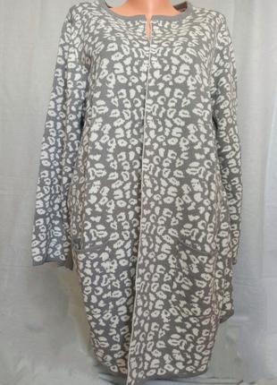 Кардиган з рукавами та кишенями