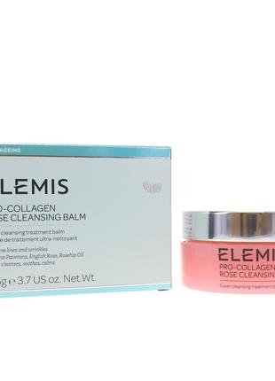 Очищающий бальзам для умывания – elemis pro-collagen cleansing balm rose